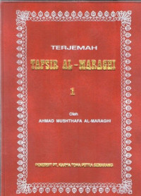 Image of Terjemah Tafsir Al-Maraghi